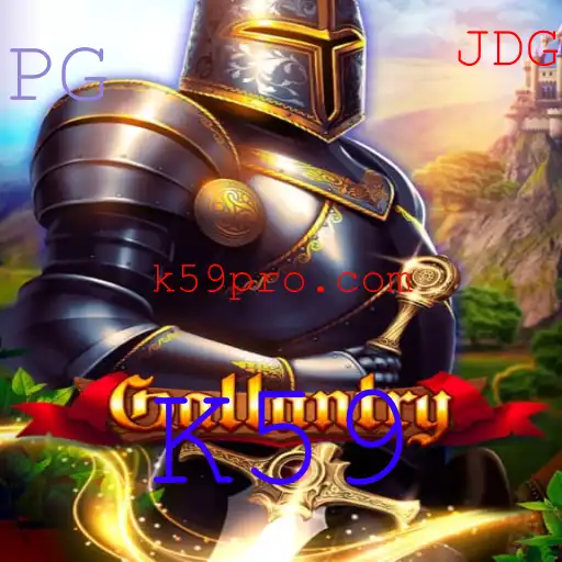 Gallantry: Descubra o Mundo Empolgante do Jogo K59